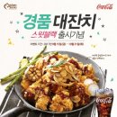 스윗블랙