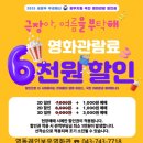 레인보우영화관 이미지