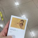 다민유통 | 오랜만 🤗