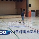 관산체육관 이미지