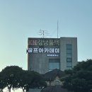 루시드아카데미