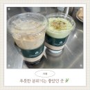탑티어 | 향남 카페 탑티어커피 솔직방문 후기