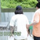 김숙패치 - 전참시에도 안나온 이영자 세컨하우스 냉장창고 단독 공개.jpg 이미지