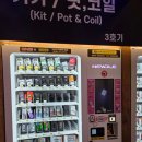 동그라미전자담배24 이미지