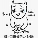 동구리 호수공원 이미지