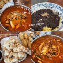 정남면] 정남면 짜장면이 5000원!? 맛도 가성비도 너무 좋았던 화성맛집 | '몽짬뽕' 후기 | 정남면맛집