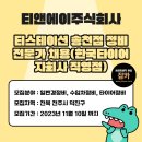 주식회사지산 이미지