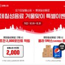 알뜰쇼핑 - 광산구 | 알뜰쇼핑