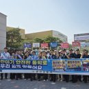 금빛초교 이미지