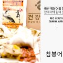 영천참붕어 이미지