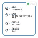 영당구장 - 양주시 가래비13길 12 | 영당구장