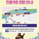 이마트24공주유구삼거리점