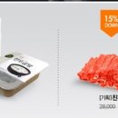 초록마을 광주하남점 이미지