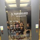 (주)일성부곡콘도미니엄 이미지