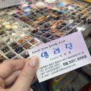 마노디자인 | “요즘 가장 인기있는 묵주팔찌🔥 컷팅 인도마노 묵주팔찌 실제 후기 (착용감+디자인 완벽)”