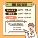 모산이비인후과의원 네이버블로그