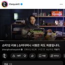 더콰이엇 엠넷에 돈받나? 이미지