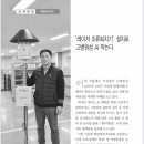 현일테크 주식회사 네이버블로그
