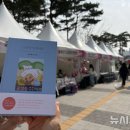 열한시약국 뉴시스