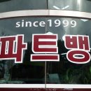 임광그대가공인중개사사무소 이미지