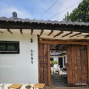 소소유유 이미지