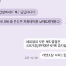 바니바니(BUNNY BUNNY)
