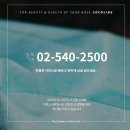 코코라인의원 이미지