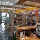 펫 아일랜드 이미지