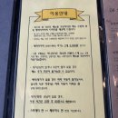 반디파스타저지오름