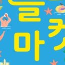 청년, Forest 이미지