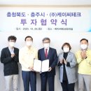 둥지테크 - 14061 | 둥지테크