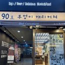 OK게임랜드 이미지