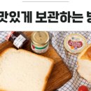 빵