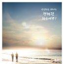장보고낚시 - 홍천군 홍천로 486 | 장보고낚시