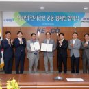 미래전기 주식회사 이미지