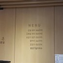 혼석쇠구이 이미지