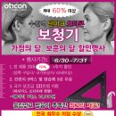 아이프로보청기 이미지