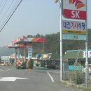 대진주유소 이미지