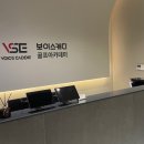 민골프아카데미 네이버블로그