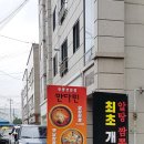 거양길-4 네이버블로그