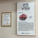 더 (the)수제돈까스 장안점 | 광명사거리역 돈까스 맛집 오뚜기돈까스 혼밥하기 좋은 밥집