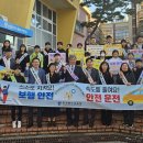 산성초교 이미지