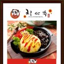 칭탕츄 네이버블로그