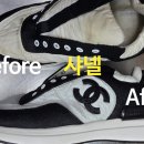 두산명품세탁 이미지