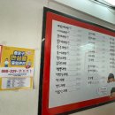라면점빵