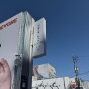 뽑기마켓 | 나가노마켓 성수 서울 농담곰 판매 매장 예약 없이 방문 후기 : 쿠지 뽑기, 인형