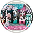 냠냠주방 이미지