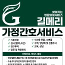 원보2024