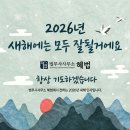 소망법무사사무소 네이버블로그