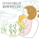 산모맘사랑 이미지